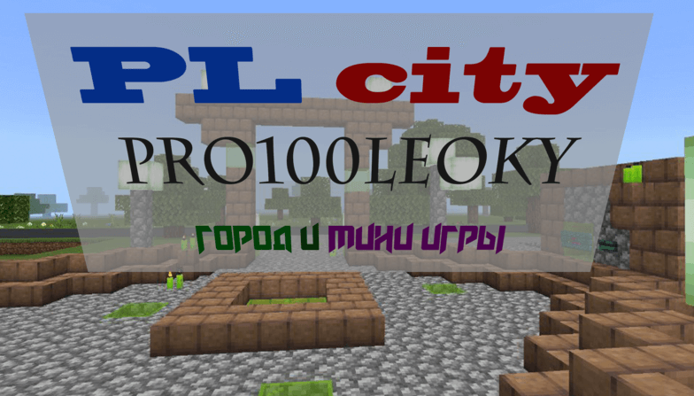 Çeşitli mini oyunlar